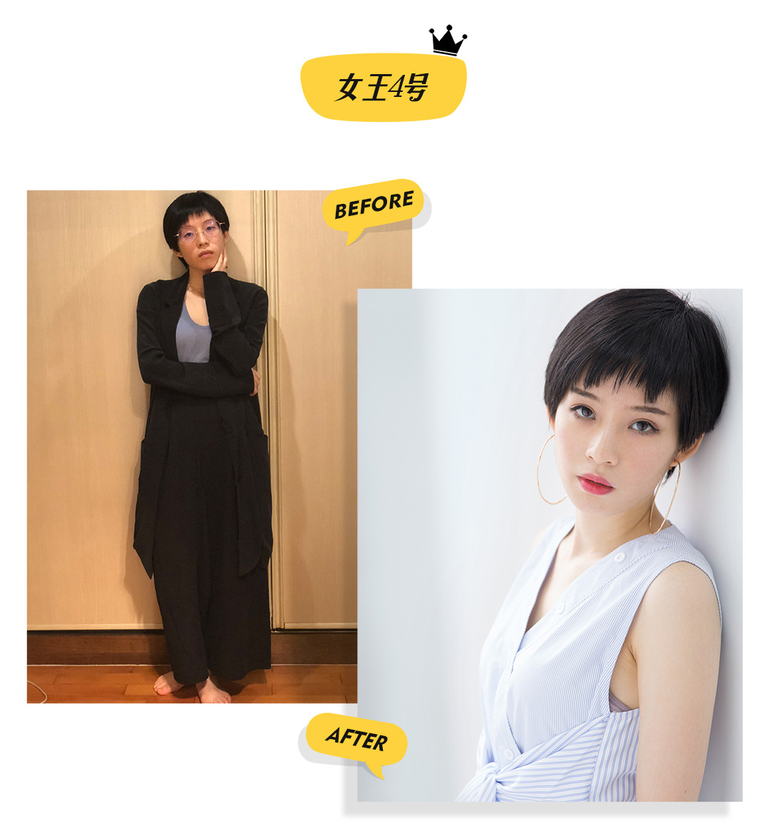 1525432912856212.jpg 女王改造_12.jpg